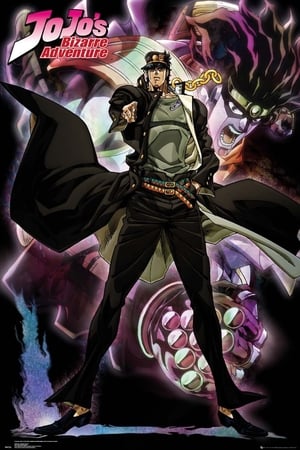 JoJo's Bizarre Adventure T 2 C 45 online gratis