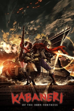 Kabaneri of the Iron Fortress Season  1 online