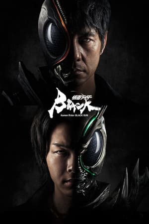 Kamen Rider Black Sun online free