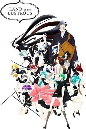 Land of the Lustrous online free