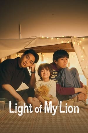 Light of My Lion Online free