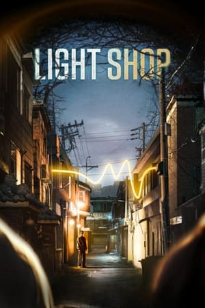 Light Shop Season 1 online free