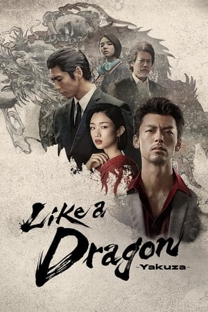 Like a Dragon: Yakuza Season  1 online