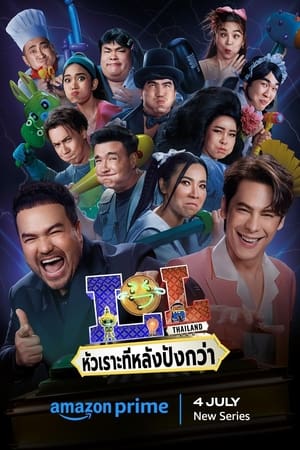 LOL: Last One Laughing Thailand online free