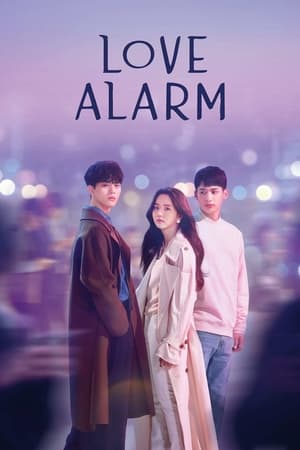 Love Alarm Season  1 online