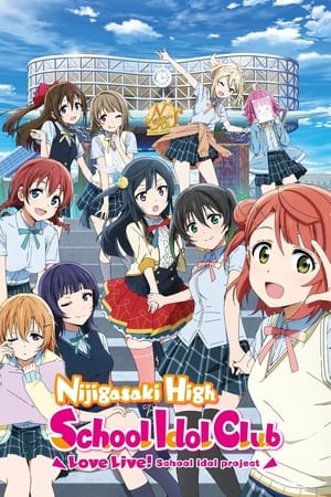 Love Live! Nijigasaki High School Idol Club T 1 C 12 online gratis