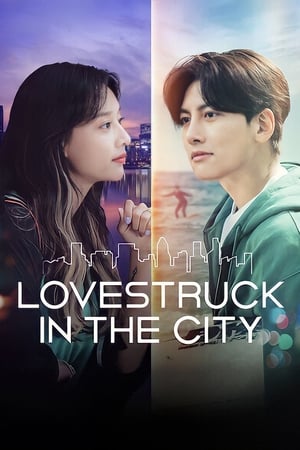 Lovestruck in the City online free