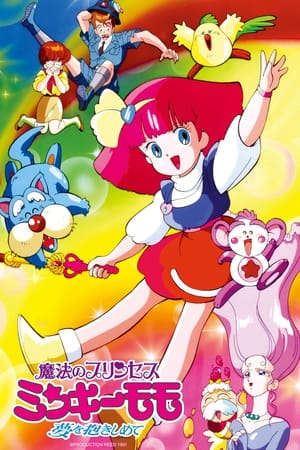 Magical Princess Minky Momo Season 2 online free