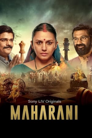 Maharani Season  1 online