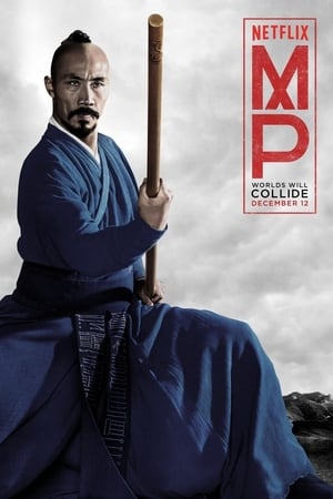 Marco Polo Season  0 online