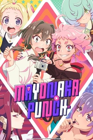 MAYONAKA PUNCH Season  1 online