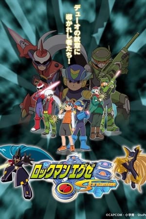 MegaMan NT Warrior Season 3 online free