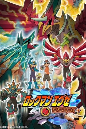 MegaMan NT Warrior Season 5 online free