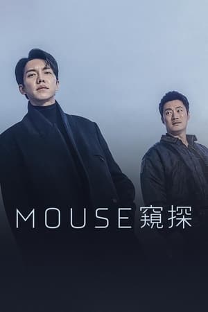 Mouse online free