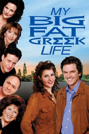 My Big Fat Greek Life Season 1 online free