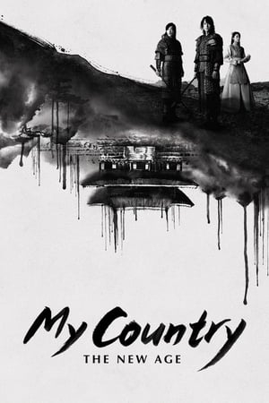 My Country: The New Age Season  1 online