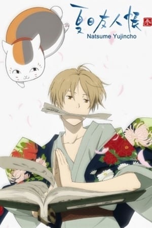 Natsume Yujin-cho Season  3 online