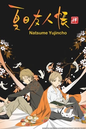 Natsume Yujin-cho Season  4 online