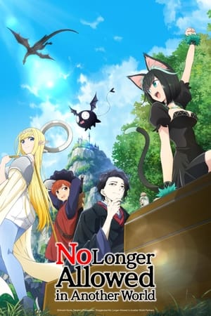 No Longer Allowed in Another World Season  1 online