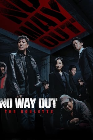 No Way Out: The Roulette online free