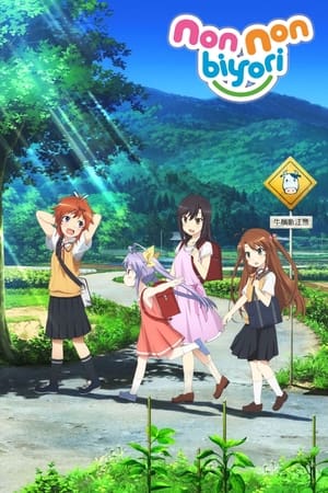 Non Non Biyori Season  1 online