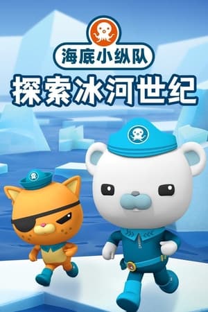 Octonauts Season  8 online