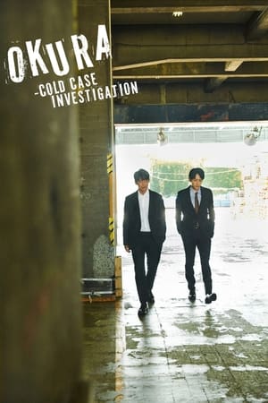 Okura: Cold Case Investigation Season  1 online