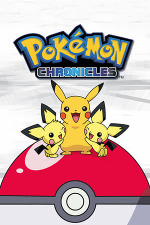 Pokémon Chronicles Season  1 online