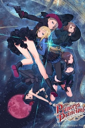 Princess Principal Season  0 online