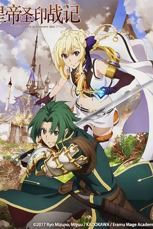 Record of Grancrest War Season  0 online