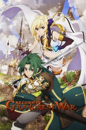 Record of Grancrest War Season  1 online