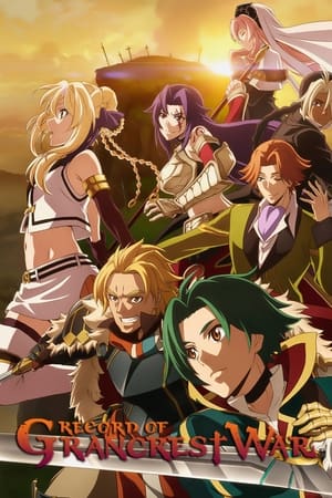 Record of Grancrest War online free