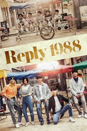 Reply 1988 Online free