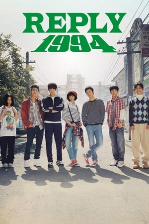 Reply 1994 Online free