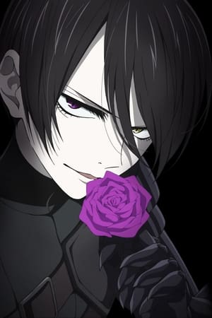 Requiem of the Rose King Season 0 online free