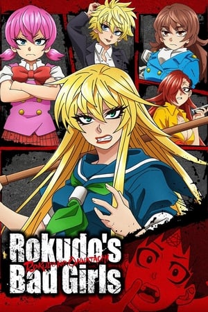 Rokudo's Bad Girls online free