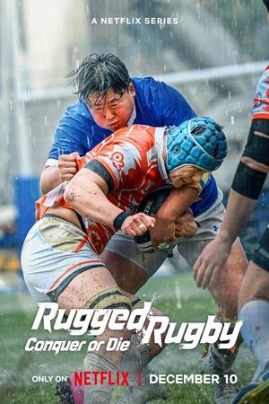 Rugged Rugby: Conquer or Die Season  1 online