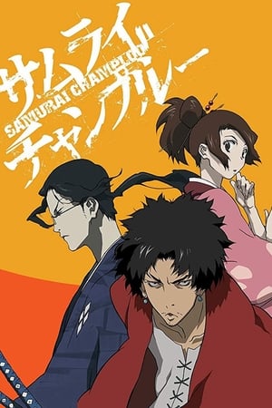 Samurai Champloo online free