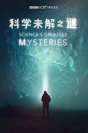 Science’s Greatest Mysteries Season  1 online