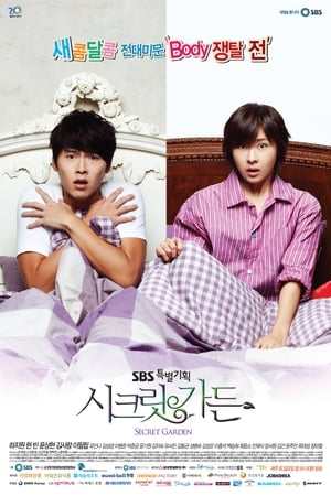 Secret Garden Season  0 online