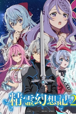 Seirei Gensouki: Spirit Chronicles Season 2 online free