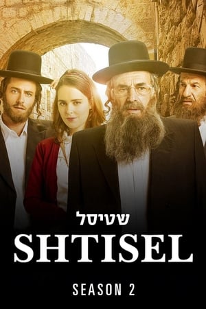 Shtisel Season  2 online