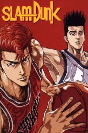 Slam Dunk Season 0 online free