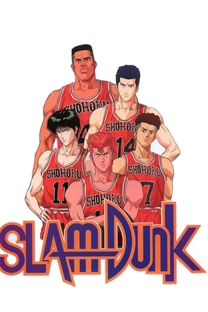 Slam Dunk online free