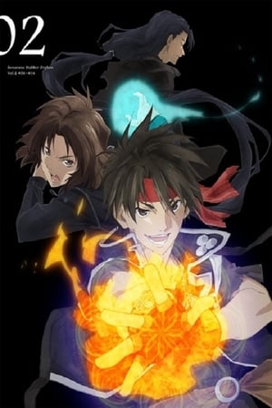 Sorcerous Stabber Orphen Season  0 online