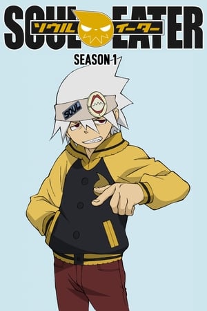 Soul Eater Season  1 online