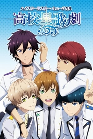 Starmyu Season  1 online