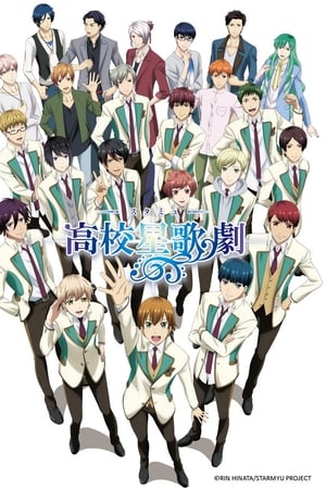 Starmyu Season  2 online