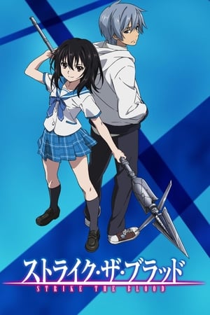 Strike the Blood Season  1 online