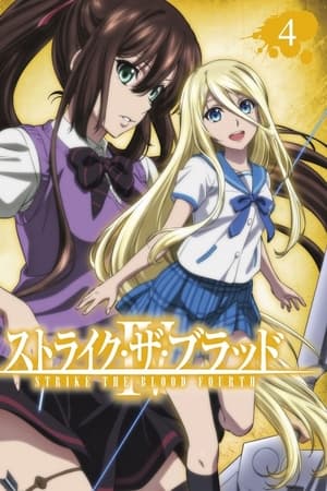 Strike the Blood Season  4 online